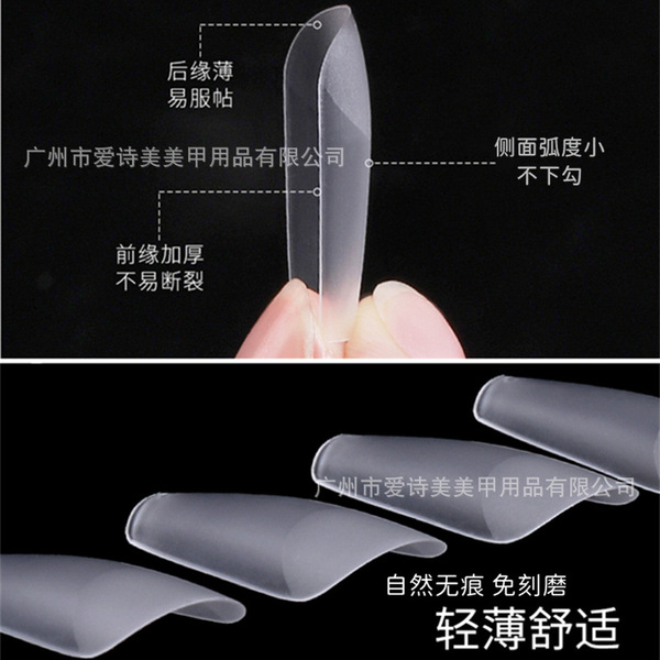 Nails Nail Short Ladder Flat Armor -Carved Ballet Folding Ballet…