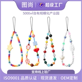 手机挂绳;手机挂件;其他手机饰品