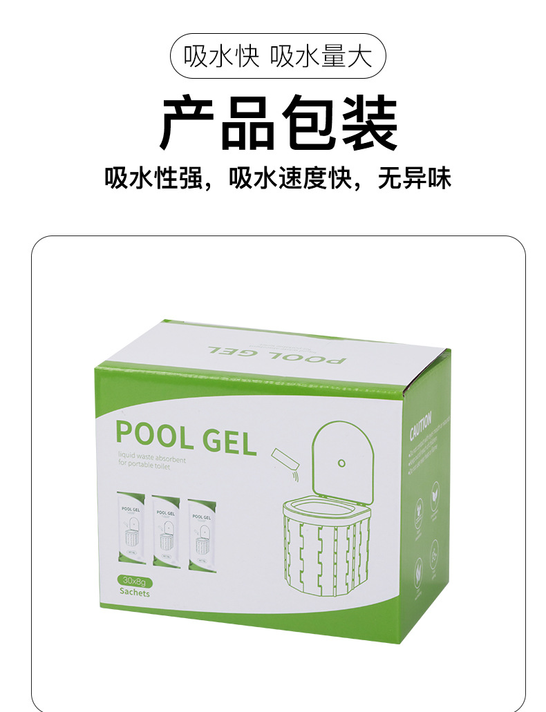 Curing Agent for Women's Urine, Urine Coagulant, Water-Absorbent Outdoor Emergency Urine Bag, Disposable Long-Distance Driving Artifact for Adults