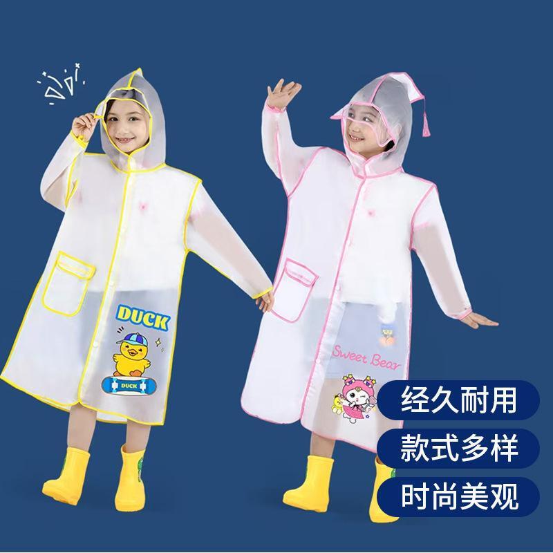 Practical Children's Raincoat 2026 New Model for Boys and Girls, Waterproof Poncho for Kindergarten and Primary School Students to Use on Rainy Days
