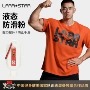 之星举重健身液态引体向上