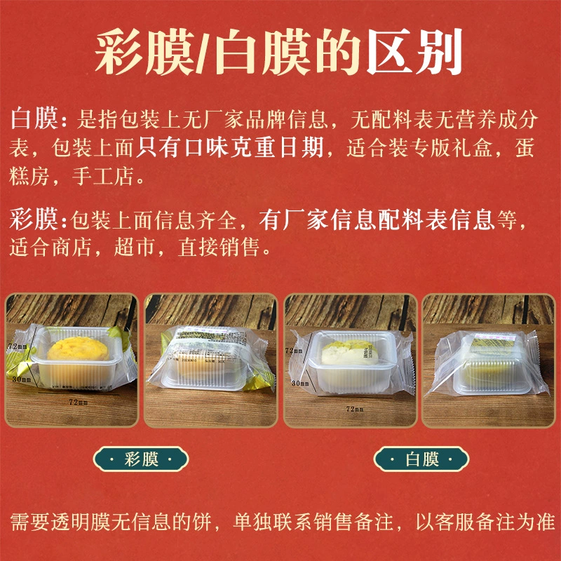 Лунный пирог Liuxin молочно-жёлтый и персиковый оттенок кожи горы, кантонский стиль, многофруктовый двухцветный подарочный набор