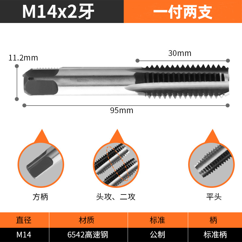 Lvlin Tap Tap broca extrusión manual m4m6m8m5m10m12 espiral acero inoxidable especial tap dientes finos image 10