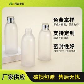塑料瓶、壶;其他塑料包装;塑料罐