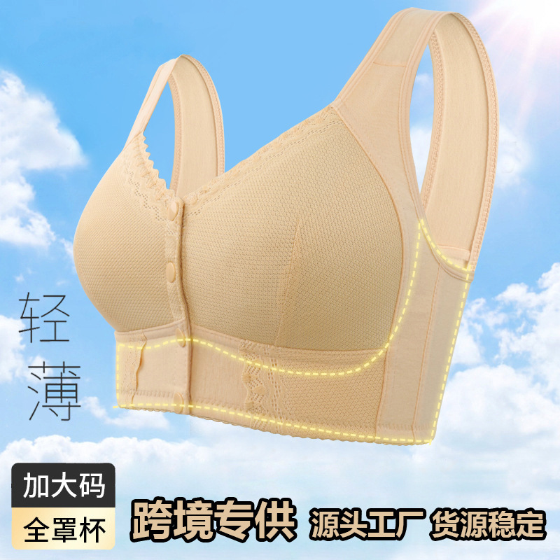 Cross-Border Popular Soft Cotton Thin Cup Front Buckle Middle-Aged and Elderly Women's Lace Wire-Free Vest Style Oversized Bra