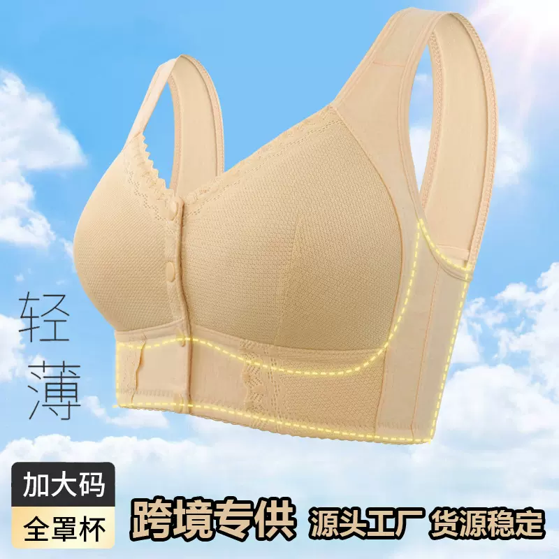 跨境爆款软棉薄杯前扣中老年内衣女士蕾丝无钢圈背心式超大码文胸
