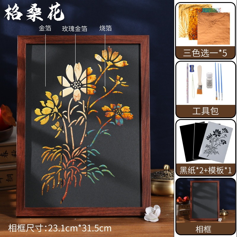 無形文化遺産焼き箔絵 DIY 手作り素材パッケージ ゴールド箔絵焼き箔絵 中秋節ウォームアップチームビルディング|undefined