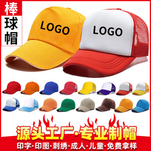 �V��ñ�Ӷ���logo�x�eñ���������������ñ�W���йܰ���ͯ����ñ