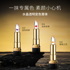 Cleansing Fresh Fruit Jelly Color-Retaining Lipstick Moisturizing Hydrating Long-Lasting Colorful Non-Fragile Warming Color-Changing Lipstick