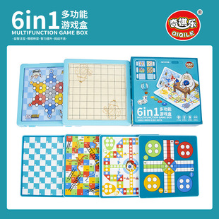 奇棋乐 Gozi Chess Checker Game Chess Flying Chess Multifunctional Chess Board Desktop Game Panduoduo Toy Wholesale