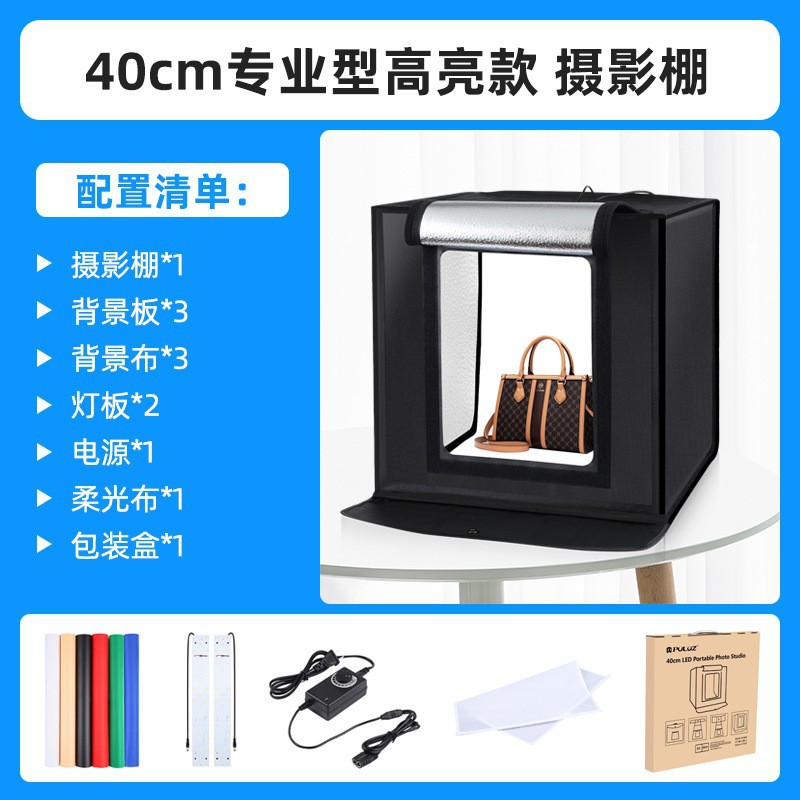 20 / 30 / 40 / 50 / 60 / 80cm pequeño estudio fotográfico caja suave fotográfica equipo fotográfico al por mayor transfronterizo