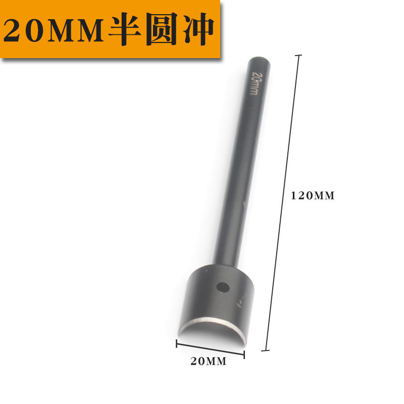 黒棒半円斬り1/2円角沖15-45mmバンドベルト沖diy手作り皮革工具c型半円沖|undefined