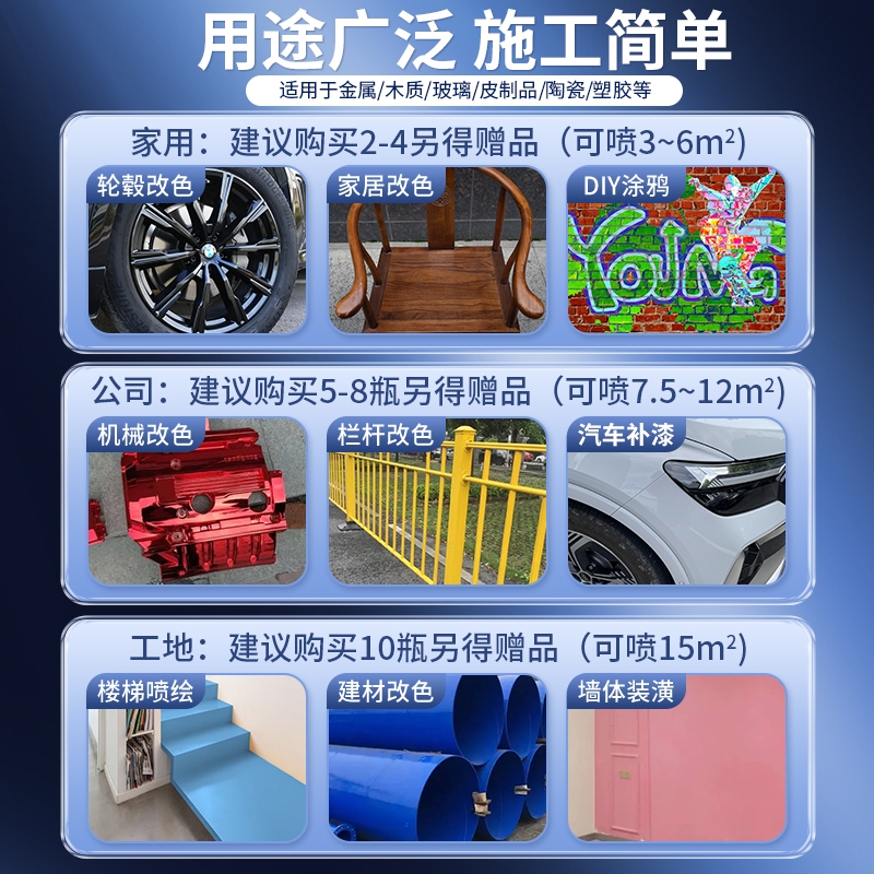 12瓶整箱批发自动手摇自喷漆黑色白色金属汽车防锈油漆颜色大全