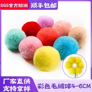 �S��ֱ�N����ë�q��4-6CM ����o��DIY�}�Që���ֹ��«H��ëë��