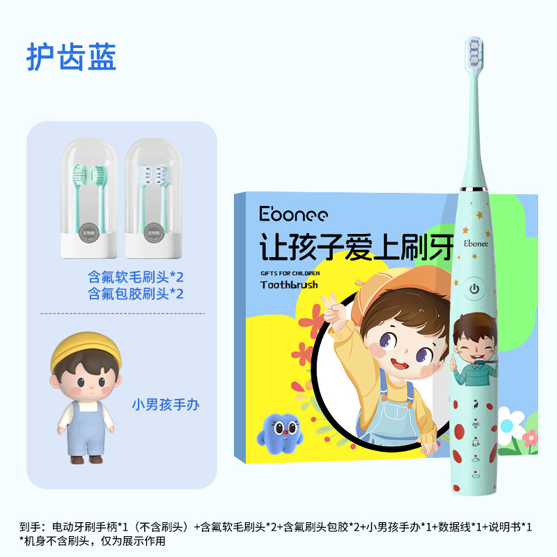 비경 블루 핸드 모델 [불소 듀폰 칫솔모 4개] 4단계 조절 + IPX8 방수