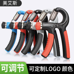 Home Portable Fitness Grip Trainer, Muscle Exercise Finger Strength Trainer, Adjustable Grip Trainer