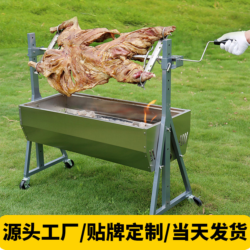 烤全羊炉子专用炉烤羊排架子全自动旋转烤羊腿炉子烤猪烤鸡炉商用