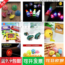 �YƷС�U�P�l�����ձ�������Ʒ����С���⃺����������ż�׃��@