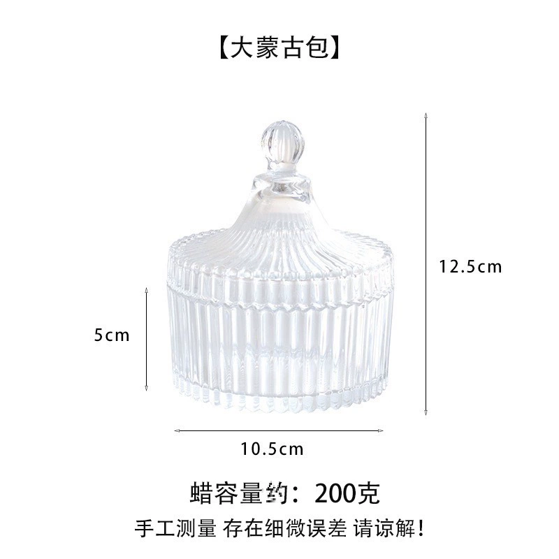 Заводская прямая продажа стеклянной чаши Candida Candle DIY аромерапии свечи Монгольская сумка Монгольская барбан Разносная каменная воздушная ёмкость пустая бутылка