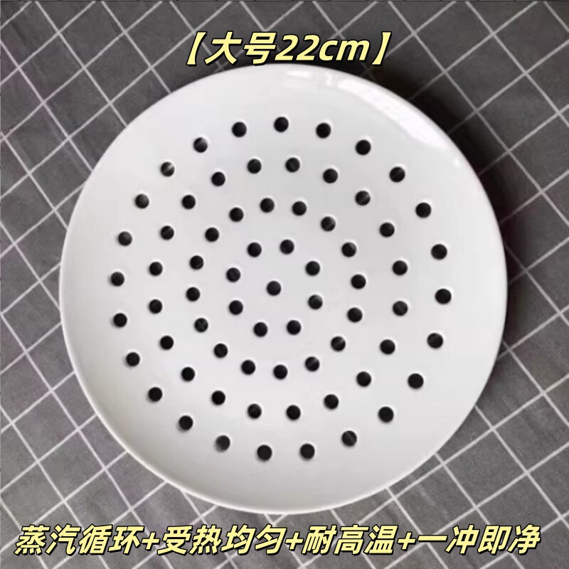 微波炉陶瓷多孔蒸盘厨房耐高温蒸鱼蒸包子盘家用沥水盘圆形饺子盘|undefined