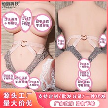 批发男用可插硅胶名器倒模飞机杯成人情趣性爱玩具馒头穴实体娃娃