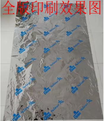 WeChat picture_20231225114233_copy
