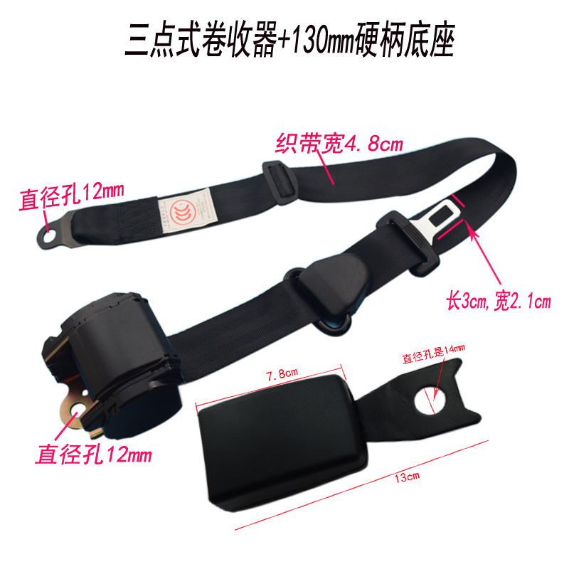 Bus Truck | Qìchē Car seat belt - k3-galvanized-ha-base