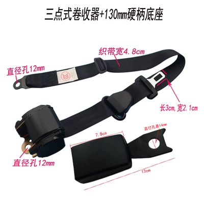 Type, Automatic Retracting Three-Point Emergency Locking — Car seat belt - k3-galvanizedha-base