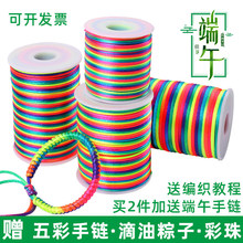 ���繝����Kdiy�ֹ��������K���ĵ������W��ɫ���K�߲ʾ��l�K��