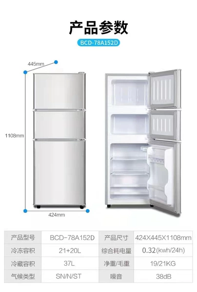 Zhigao BCD78-152