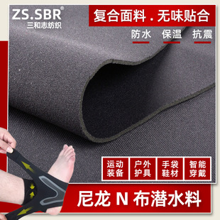 ����־N���ͺ�SBR֧�Ύ�N���Ѳ�����ᘿ��ﲼ���揗����ˮ������