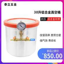 30L100L���Ͱ��������ݱ�����չ���ӏS���������O����