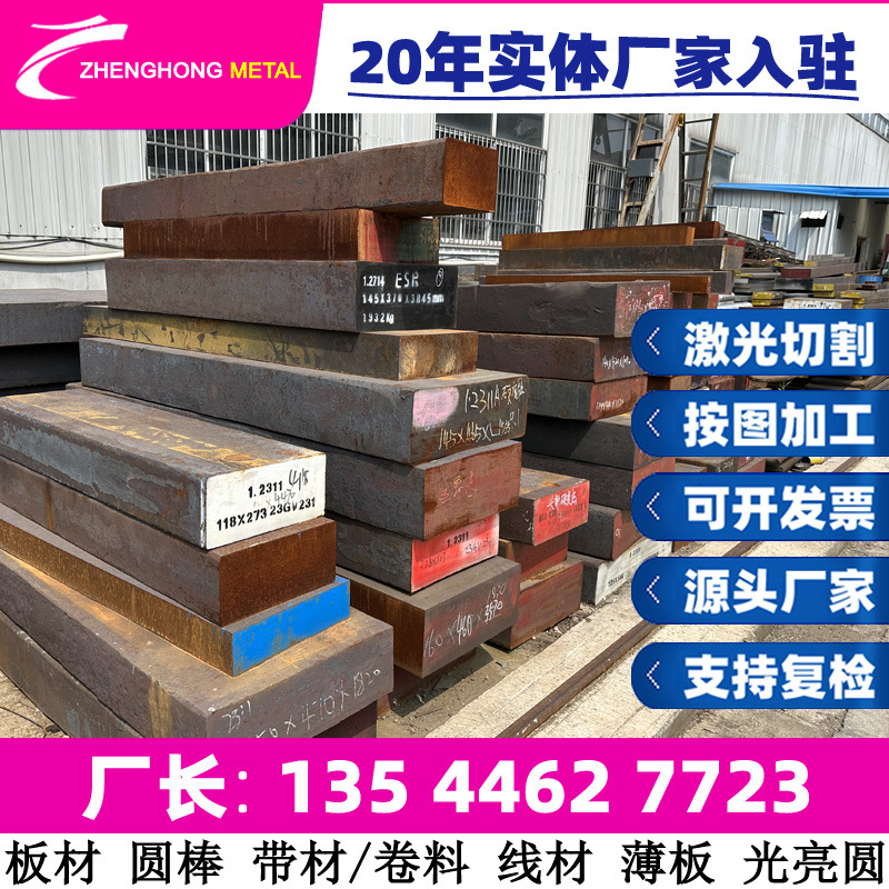 2350 302S25 303S21 303S41不锈钢圆棒 不锈钢研磨棒 薄板 中厚板