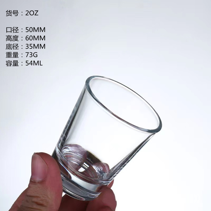 2OZ（54ML）