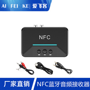 BT200 �{������������ 2RCA��ʽ�������� NFC܇�d�{�� �{���m����