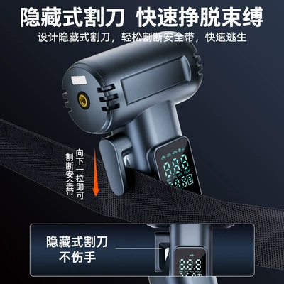 cutting knife inflatable gun, Hava nasosu