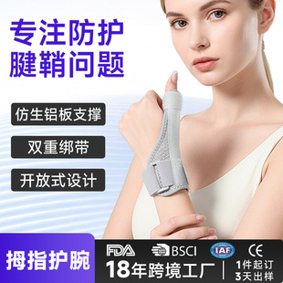�羳�����o��Ĵָ�t�ü��C���̶��X�受��֧�μӉ�Ť���֏��o����