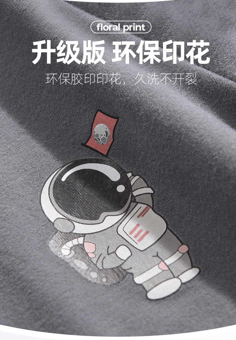 莱卡亲肤绒系列_08.jpg