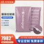 定制加厚自封磨砂贴骨袋