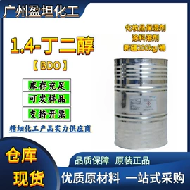 其他工业用清洗剂;二元醇;增塑剂