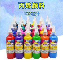批发丙烯颜料100ml墙绘儿童手指画DIY石膏娃娃创意彩绘涂鸦流体熊
