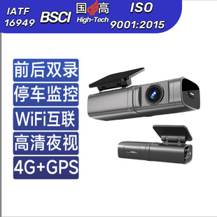 Front and Rear Dual Camera Driving Recorder 24H Monitoring 4K Hd 4g Driving Recorder with Bd Beidou Gps