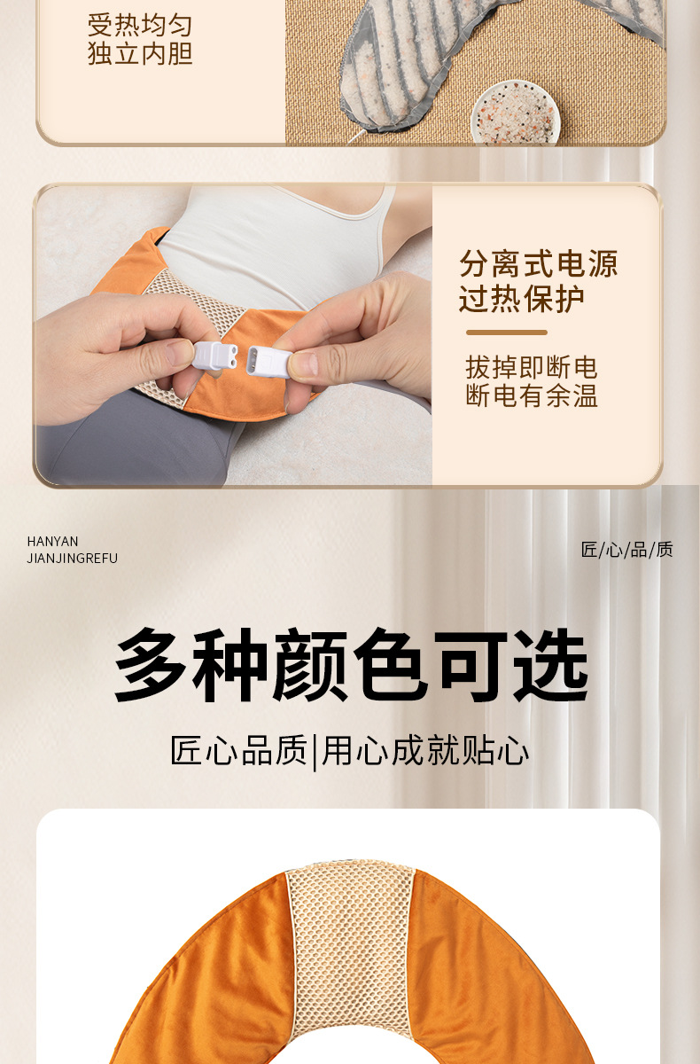 Electric Sea Salt Heat Therapy Wrap for Neck Shoulder and Waist with 12 Temperature Levels and 4 Timer Settings in use