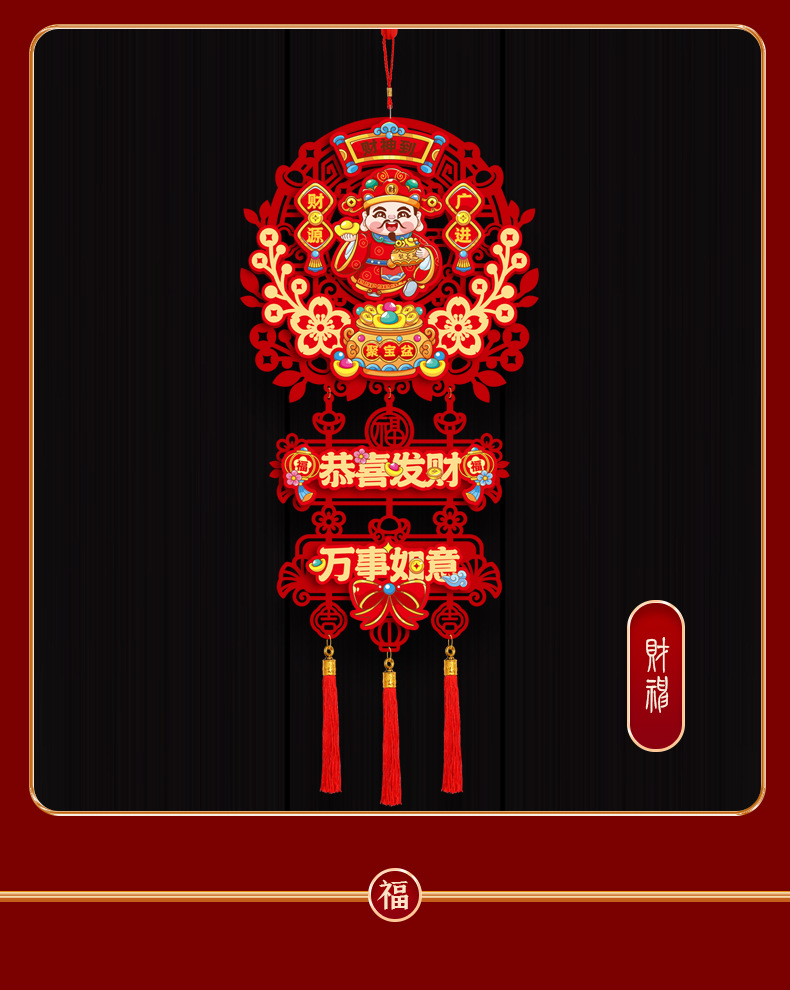 New Year's Fu Character Pendant Ornament Supplies Living Room