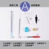 Junior toolkit