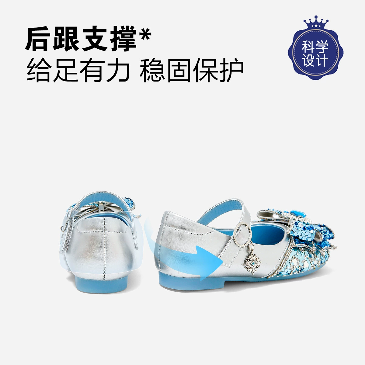 迪士尼 Shoes for princess, blue nail sequins, trend of season, “Frozen”