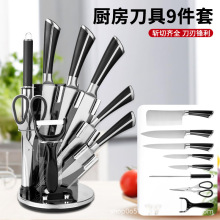 不锈钢厨房刀具套装批发现货空心柄厨房刀具套装8件套带亚克力旋