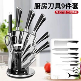 刀具套装;砧板、菜板;烹饪勺铲