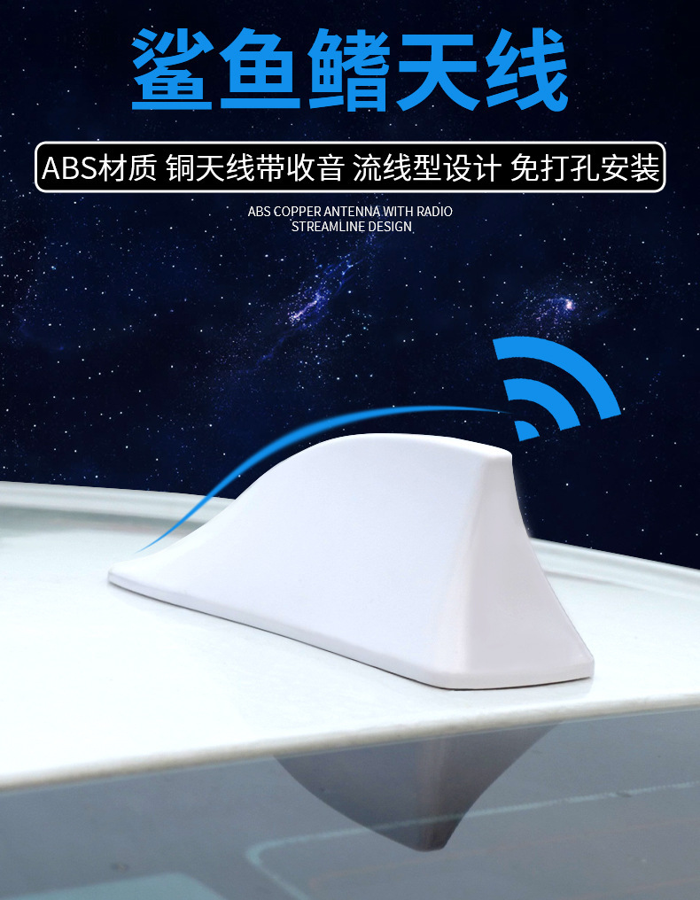 Car Decoration Shark Fin Antenna Without Punching Roof Spoiler Modified Car Radio Signal Enhancement Car Antenna