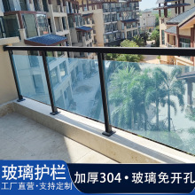 钢化玻璃阳台护栏不锈钢立柱室内家用农村自建房楼梯扶手平台栏杆